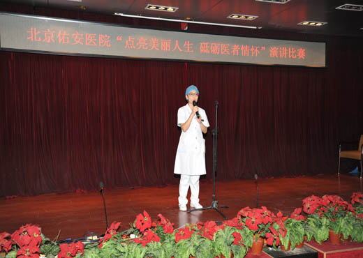 演讲比赛2.jpg
