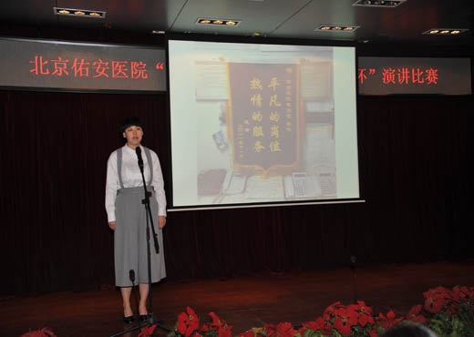 演讲比赛9.jpg