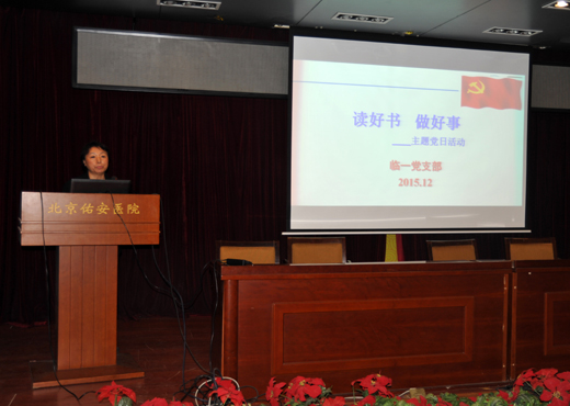 2015党日4.jpg