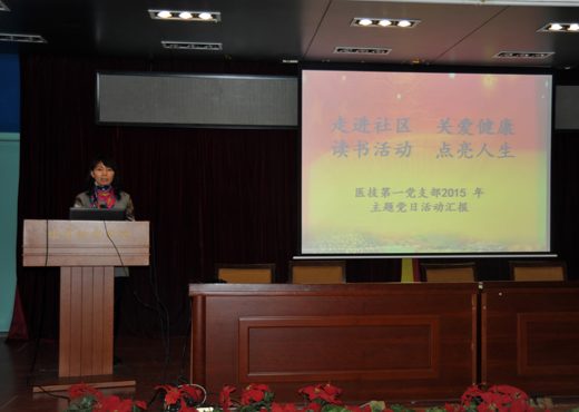 2015党日7.jpg