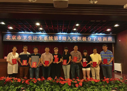 2016积极分子培训2-2.jpg