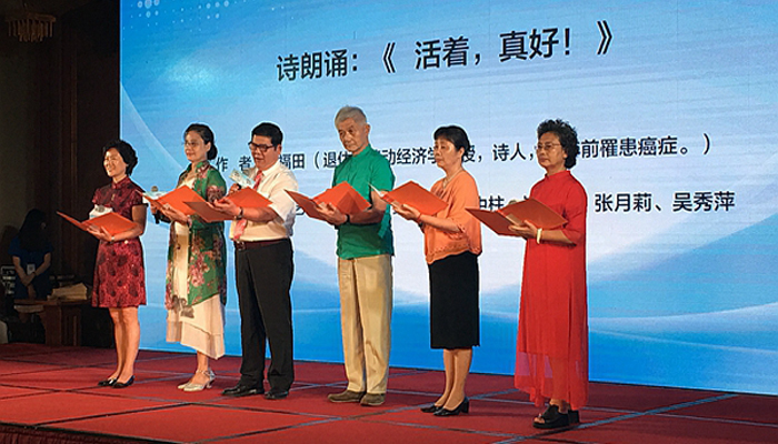 诗朗诵 活着真好.jpg