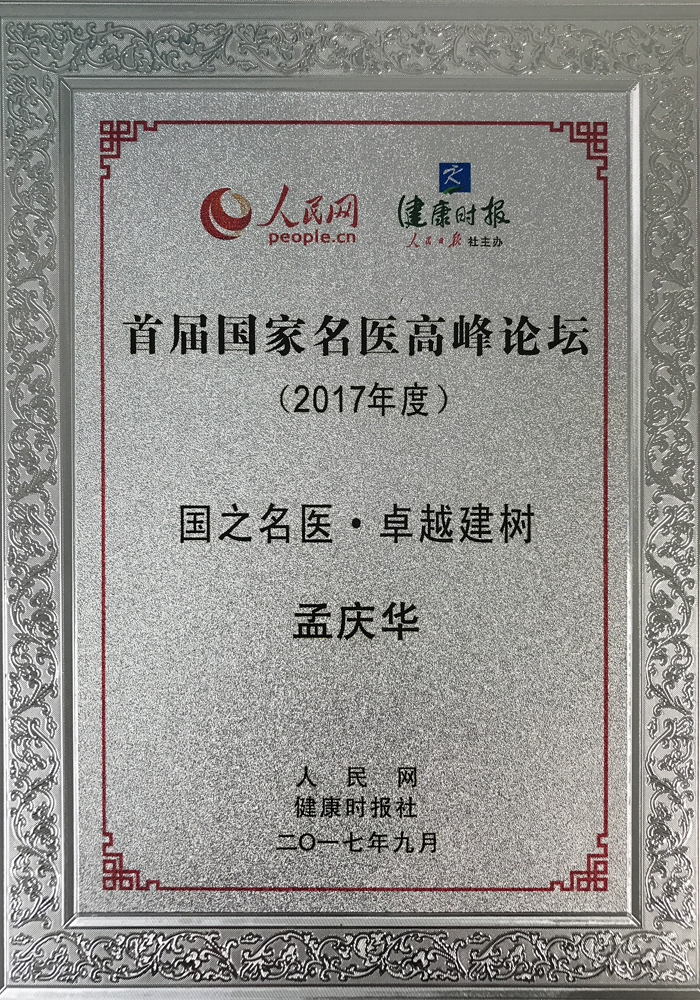 QQ图片20170927090530.jpg