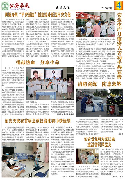 佑安4.jpg