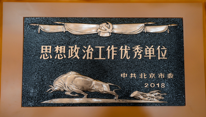 微信图片_20190312084402.jpg