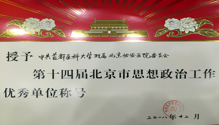微信图片_20190312151215.jpg