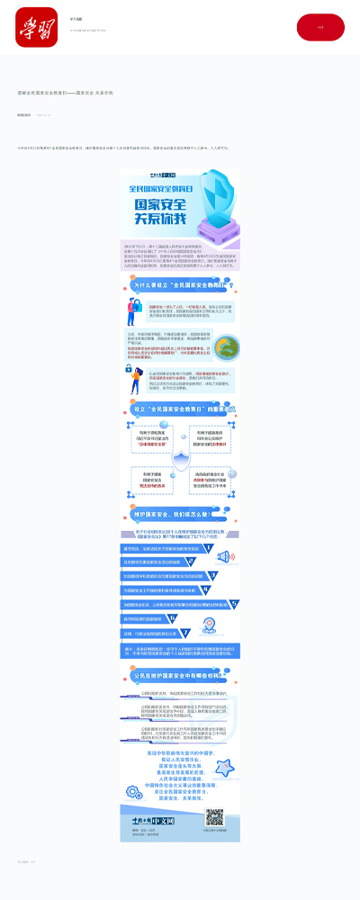 微信图片_20190415104731.jpg