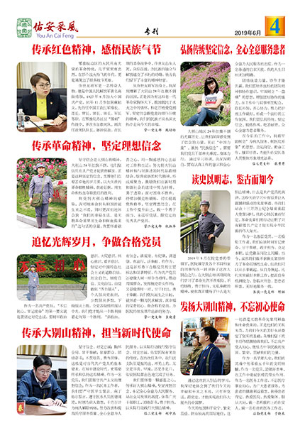 第四版.jpg