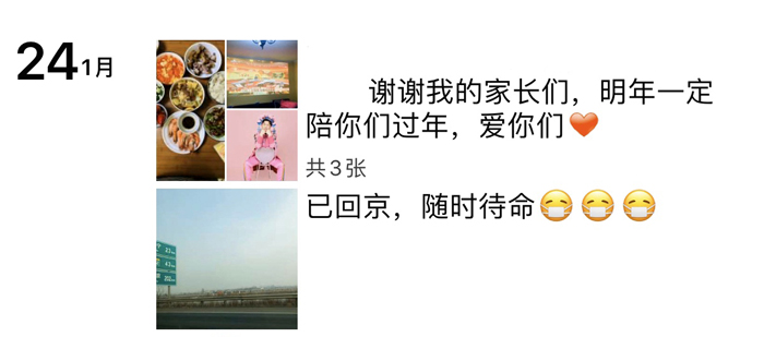 微信图片_20200131175633.jpg 微信图片_20200131175633.jpg