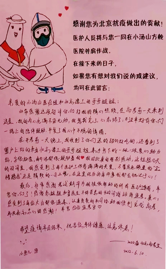 微信图片_20220611154828.jpg