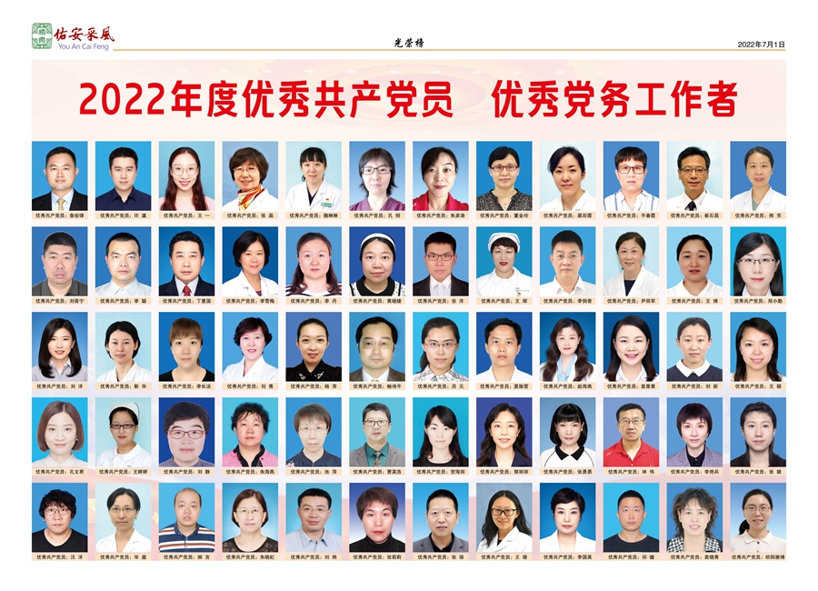七一专刊 2-3.jpg