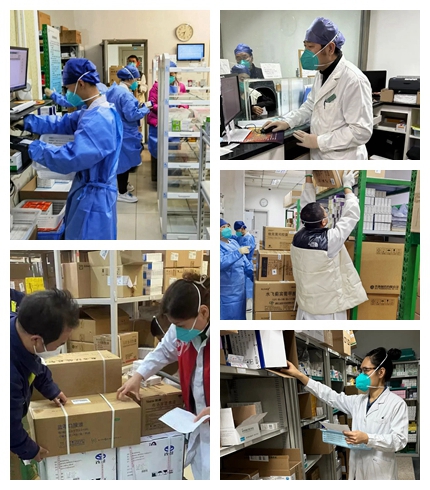 药学.jpg
