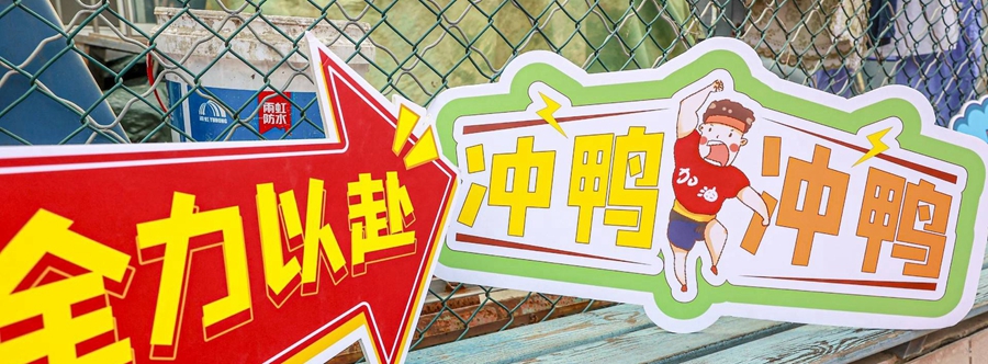 微信图片_20230927152741.jpg