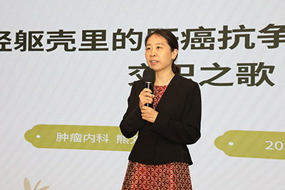 4-10-肿瘤内科(第七个).jpg 4-10-肿瘤内科(第七个).jpg