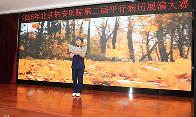 4-12-急诊科(第九个).jpg 4-12-急诊科(第九个).jpg