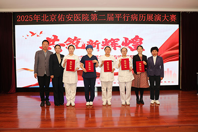 4-18-三等奖.jpg 4-18-三等奖.jpg