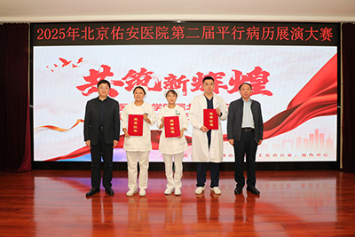 4-21-优秀组织奖.jpg 4-21-优秀组织奖.jpg