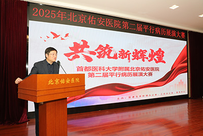 4-22-胡中杰副院长总结讲话.jpg 4-22-胡中杰副院长总结讲话.jpg