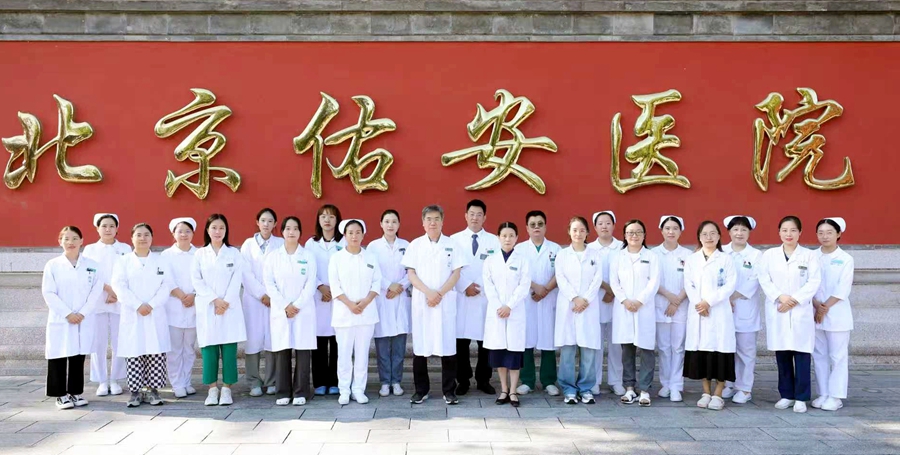 感染综合科集体照.jpg 感染综合科集体照.jpg