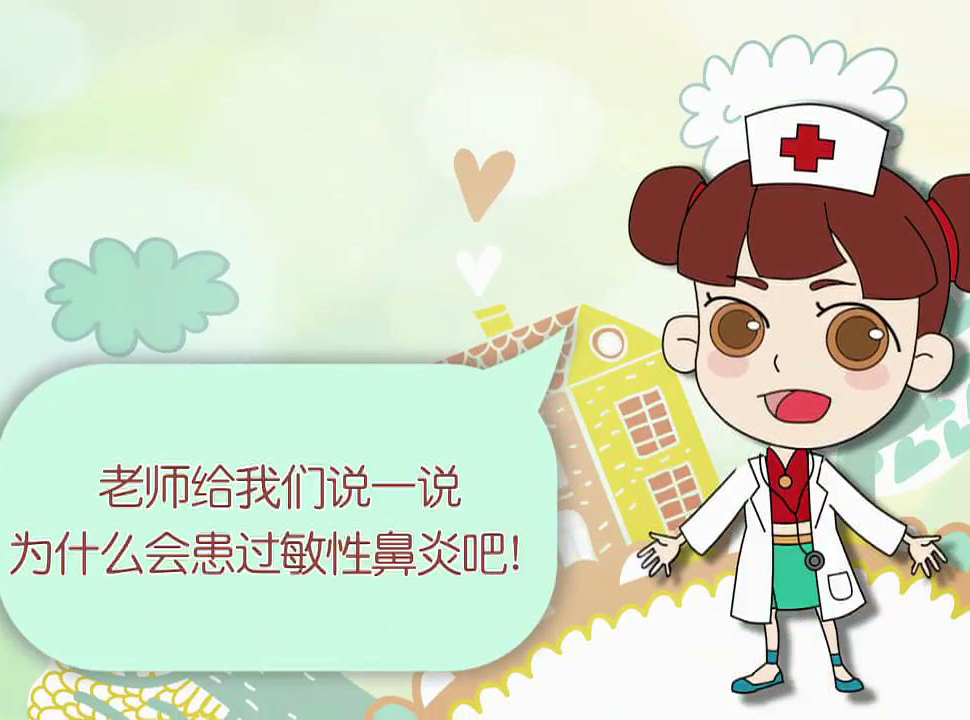 为什么会患过敏性鼻炎