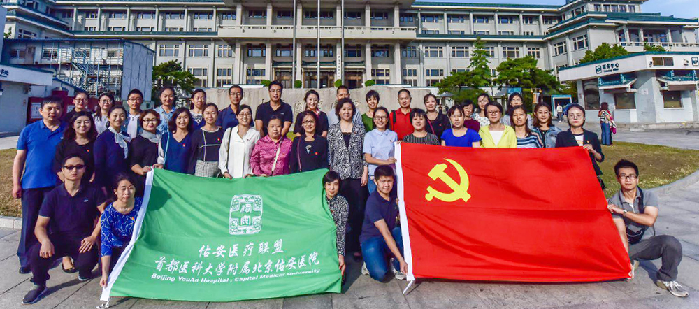 【佑安党建】佑安管理第一党支部国家图书馆里乐阅读共分享