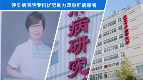 脂肪性肝病诊疗中心暨减重中心介绍